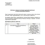 Totutotam_02 民宿 *